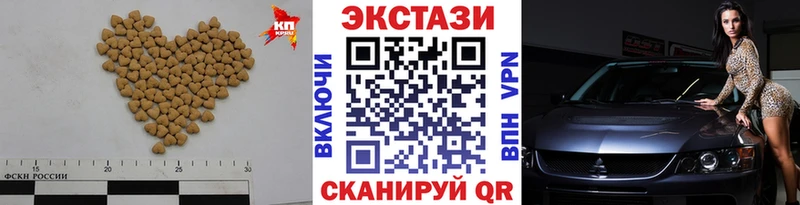 darknet официальный сайт Фурманов Ecstasy круглые