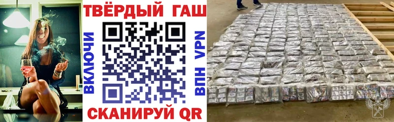 Гашиш Premium  площадка какой сайт  Фурманов  МЕГА как зайти 