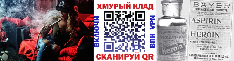 купить   shop Telegram  Героин герыч  Фурманов 