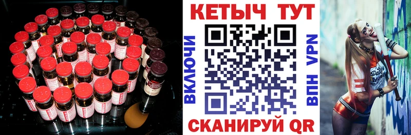 Кетамин ketamine Фурманов
