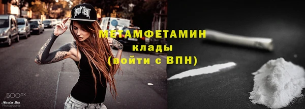 таблы Белокуриха