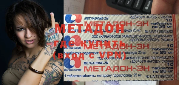 шишки Балабаново
