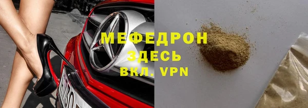метамфетамин Покровск