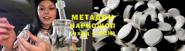 бутик Белоозёрский