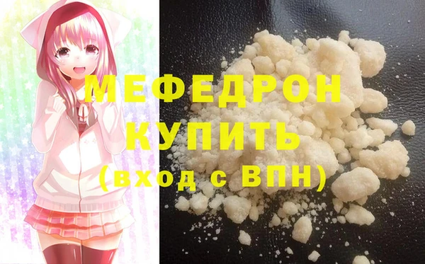 таблы Белокуриха