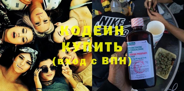 таблы Белокуриха