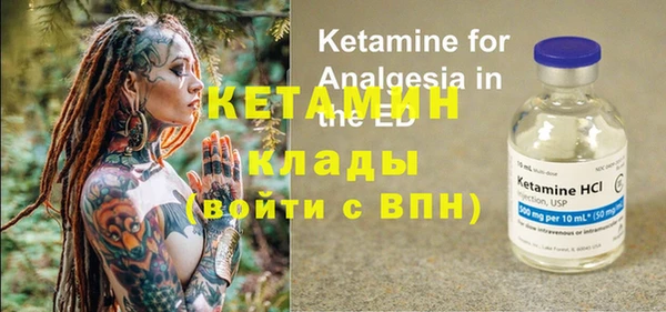 метамфетамин Покровск