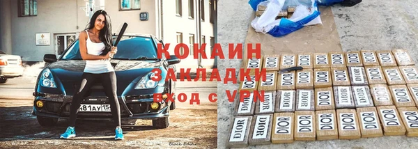 соль ск Балахна