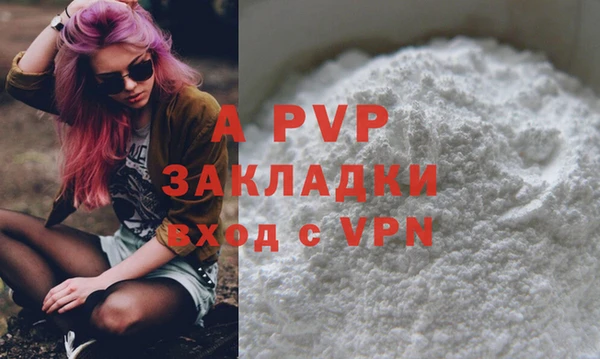 прущая мука Покров