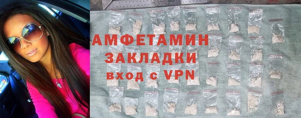 шишки Балабаново