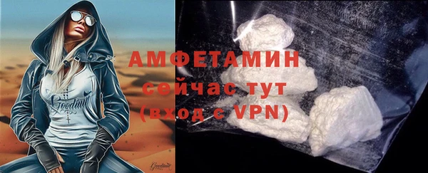 метамфетамин Покровск