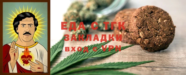 марихуана Богородск