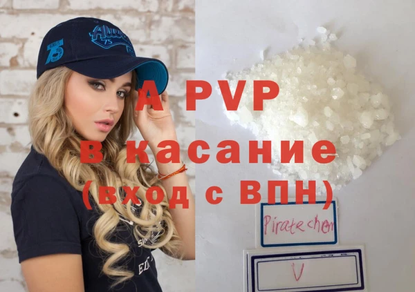 соль ск Балахна