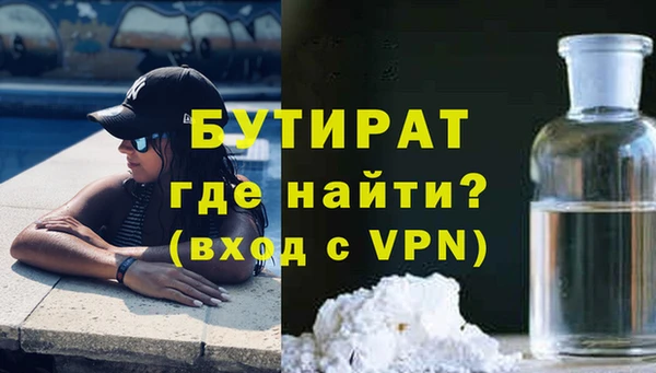 метамфетамин Покровск