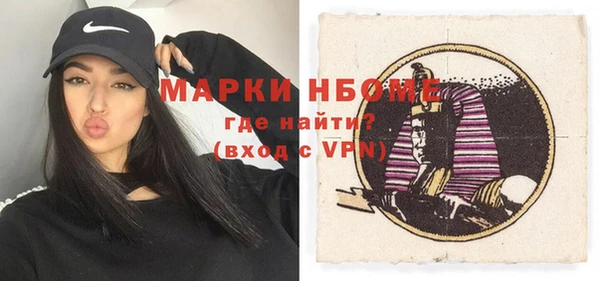 метамфетамин Покровск