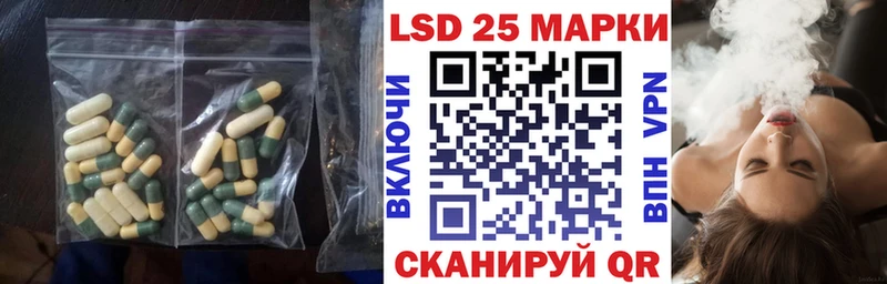 мега ТОР  Фурманов  LSD-25 экстази ecstasy 