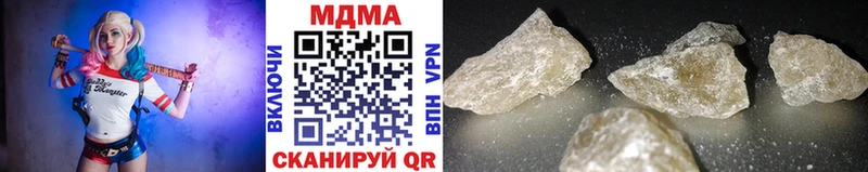 MDMA VHQ Фурманов