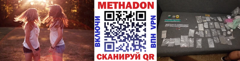 где купить   Фурманов  mega ССЫЛКА  Метадон methadone 
