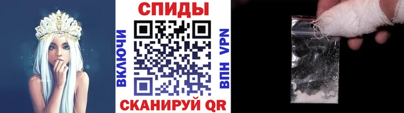 Метамфетамин витя Фурманов