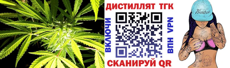 где купить Фурманов ТГК Wax